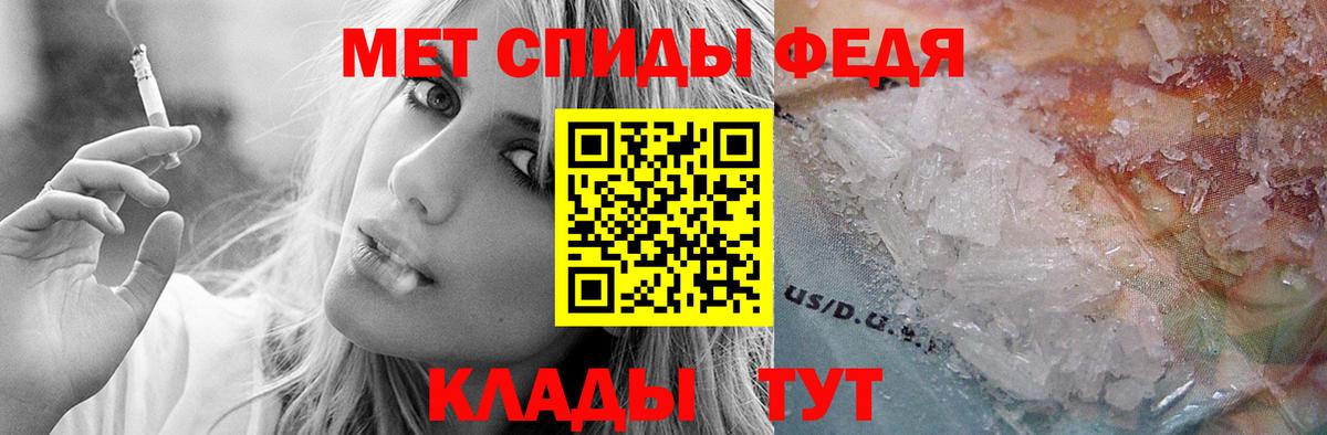 Амфетамин  Amphetamine VHQ  Вход с VPN  АМФЕТАМИН  Шелехов 