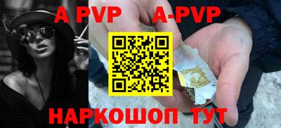 соль курить ск Брянск