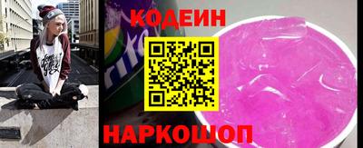 марихуана Боровичи
