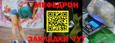 марихуана Боровичи