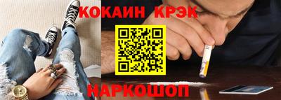 соль курить ск Брянск