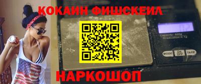 марихуана Боровичи