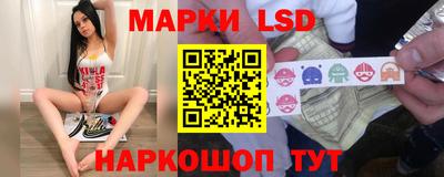 марихуана Боровичи