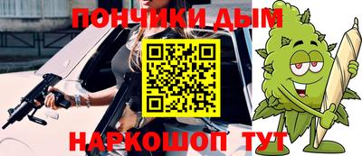 марихуана Боровичи