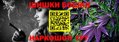 соль курить ск Брянск