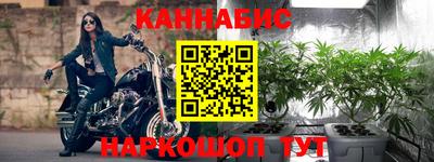 соль курить ск Брянск