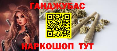 соль курить ск Брянск