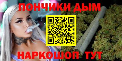 марихуана Боровичи
