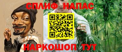 соль курить ск Брянск