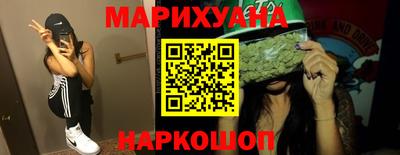марихуана Боровичи