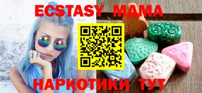 марихуана Боровичи