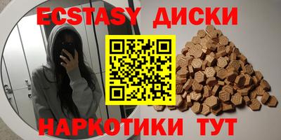 марихуана Боровичи