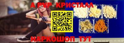 соль курить ск Брянск