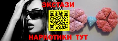 соль курить ск Брянск
