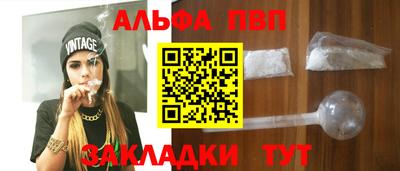 марихуана Боровичи