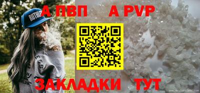 соль курить ск Брянск