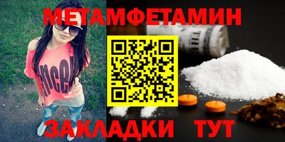 соль курить ск Брянск