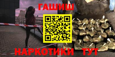 соль курить ск Брянск
