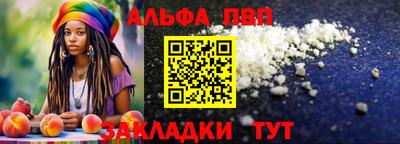 соль курить ск Брянск