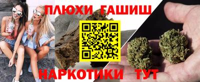 марихуана Боровичи