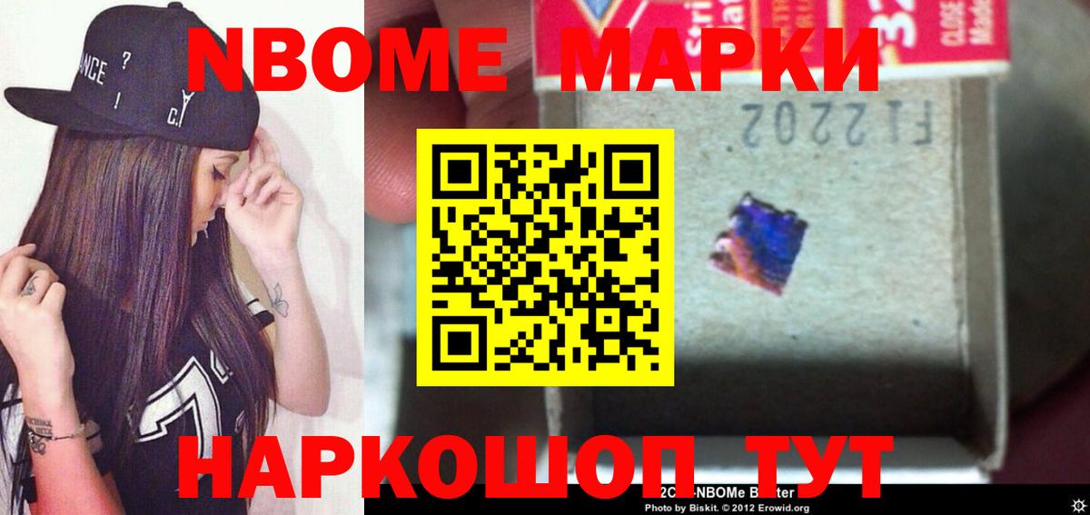 Лсд 25 экстази ecstasy  Вход с VPN  ЛСД экстази кислота  ОМГ ОМГ ссылка  Шелехов 